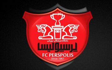 واکنش عجیب باشگاه پرسپولیس به جذب مهاجم برزیلی؛ اسمش را نمی‌دانیم!
