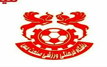 احتمال رفتنی شدن سرپرست موقت مدیرعاملی باشگاه مس کرمان