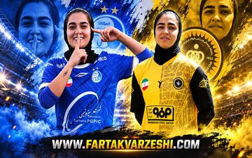 بازی سرنوشت‌ساز برای آبی‌ها؛ شکست برابر سپاهان فاصله را بیشتر می‌کند