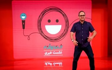  تازه ترین خبرها از زمان پخش «خندوانه» از زبان رامبد جوان 