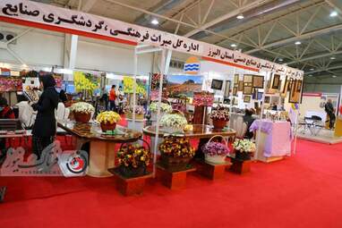 گزارش تصویری از نمایشگاه  گردشگری و صنایع وابسته