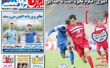 خبر امیدوارکننده برای منصوریان/ پیشنهاد قطری ها به ستاره پرسپولیس