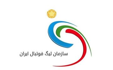 توضیحات محمودزاده درخصوص قانون جدید سازمان لیگ