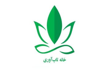 تاب‌آوری و کیفیت زندگی سالمندان 



