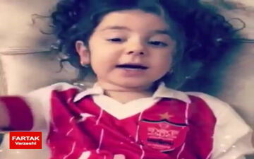 شیرین زبانی دختر پرسپولیسی و تقلید صدا بهتاش فریبا برای قهرمانی پرسپولیس + فیلم
