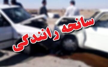 تصادف مرگبار سمند در جاده پارس آباد؛ یک فوتی و سه مصدوم
