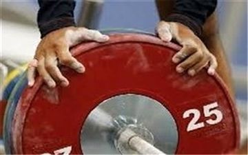 9 سال محرومیت در انتظار وزنه برداری ایران