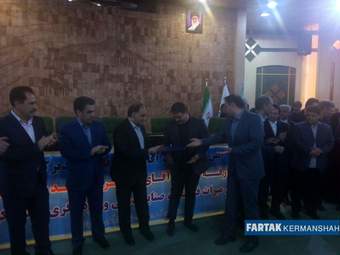 آیین معارفه مدیر کل میراث فرهنگی، صنایع دستی و گردشگری استان کرمانشاه به روایت تصویر
