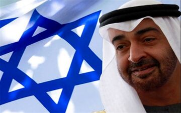 تمرینات نظامی مشترک نیروی هوایی امارات و اسرائیل / بمباران غزه توسط یک خلبان اماراتی