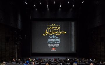 پخش اختتامیه جشنواره جهانی فیلم فجر از تلویزیون