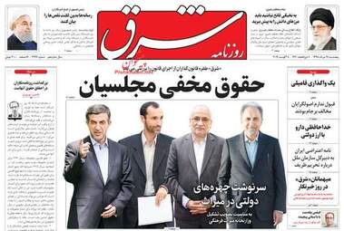 روز