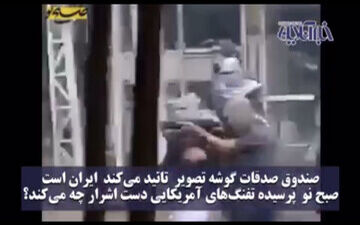  مردان مسلح m16 دار ماهشهر  چه کسانی هستند؟