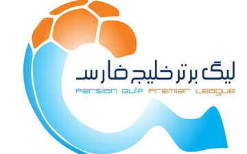 محرومیت سه بازیکن استقلال و پرسپولیس در هفته هجدهم