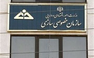  آخرین فرصت برای جاماندگان از سود سهام عدالت