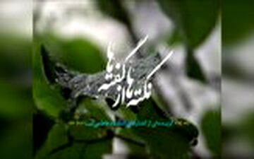 حقایقی شگفت انگیز درباره تعبیر خواب 