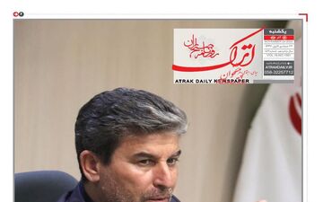 روزنامه های یکشنبه 4 آذر ماه