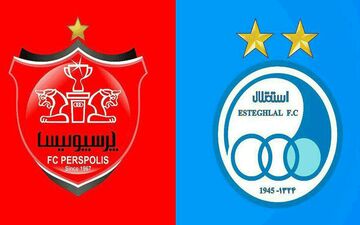 ادعای تازه در ارتباط با وضعیت پرسپولیس و استقلال