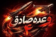 تهاجم نیروی دریایی سپاه به پایگاه تروریست های آمریکایی در منطقه
