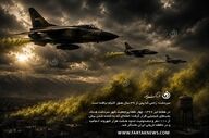 سردشت؛ زخمی که پس از ۳۹ سال هنوز التیام نیافته است