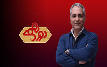 سلفی صمیمانه مهران مدیری با دختر جوان