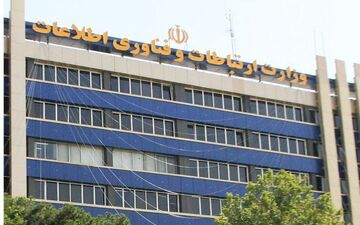 ثبت نام برای اینترنت رایگان تا پایان هفته ادامه دارد