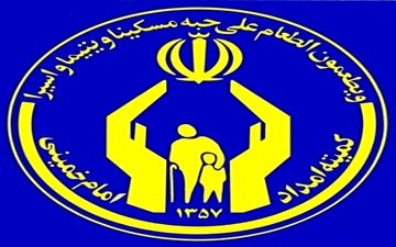 عیدی مددجویان زلزله‌زده کرمانشاه ۳ برابر پرداخت می‌شود