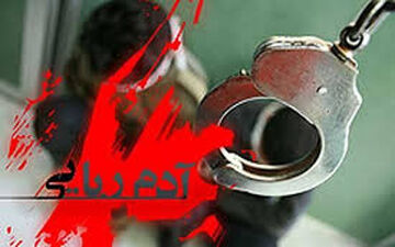 بازیگر سرشناس ایرانی ربوده شد