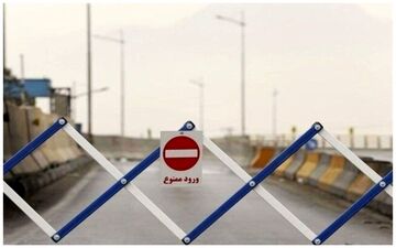  یکطرف شدن جاده چالوس و آزادراه تهران-شمال تا اطلاع ثانوی 