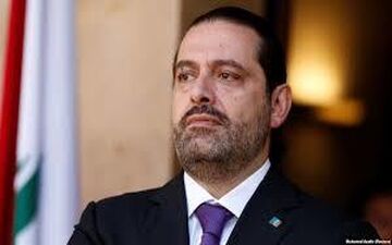موضع گیری سعدالحریری درباره جنبلاط و جعجع