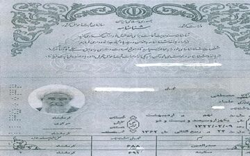 تکذیب خبر 94 سالگی آیت‌الله مصطفی علماء امام جمعه کرمانشاه