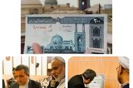 مسجد جامع کبیر یزد سنددار شد