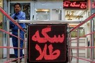 افزایش قیمت طلا در بازار تهران؛ هر گرم از ۲۲ میلیون تومان گذشت