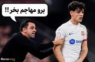 بارسلونا به دنبال خرید مهاجم جدید با هدایت هکتور فورت