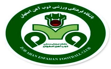 
”سبز پوشان اصفهان همچنان بدون مربی”