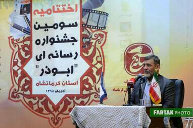 سومین جشنواره رسانه ای ابوذر 
