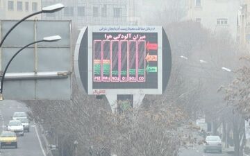آلودگی هوا وضعیت تهران را به مرز قرمز رساند