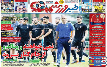 داوران علیه تیم ملی / ایران را حذف می‌کنند تا رونالدو در جام بماند؟!
