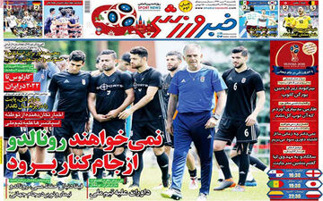 داوران علیه تیم ملی / ایران را حذف می‌کنند تا رونالدو در جام بماند؟!