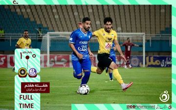خلاصه بازی استقلال خوزستان 0 - سپاهان 1 + ویدئو