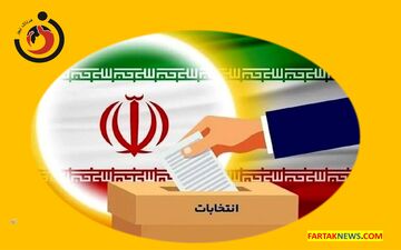 شایعه ضریب ۳ در نتایج انتخابات با هدف کاهش مشارکت است، نه واقعیت