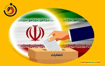 شایعه ضریب ۳ در نتایج انتخابات با هدف کاهش مشارکت است، نه واقعیت