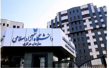  اختیار زمان آغاز کلاس‌ها در ترم جدید به دانشگاه‌ها واگذار شد 