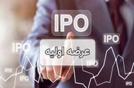 جزئیات عرضه اولیه جدید ثپهران / سقف و کف قیمت اعلام شد