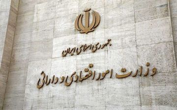 امروز؛ آخرین مهلت قانونی دولت برای معرفی وزیر اقتصاد
