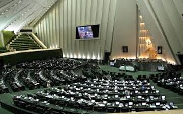 برنامه جلسات علنی مجلس تغییر کرد