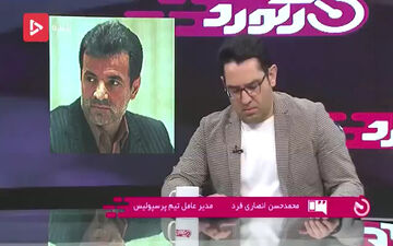 انصاریفرد برنامه هایش را در پرسپولیس اعلام کرد 
