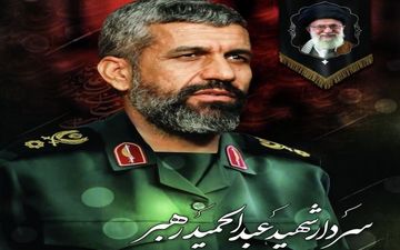 شهادت فرمانده گروه ۱۵ خرداد نیروی زمینی سپاه در اصفهان