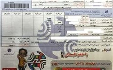آغاز حذف قبوض کاغذی تلفن ثابت