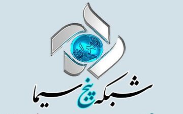 «پاهای بی قرار» به منوچهر هادی می رسد؟ 