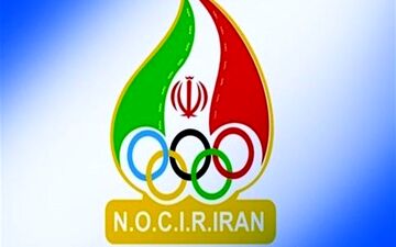 اساسنامه کمیته ملی المپیک تا 15 آذر برای اعضای مجمع ارسال می‌شود